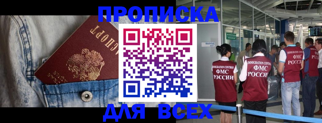 прописка для кредита в Верхнем Тагиле