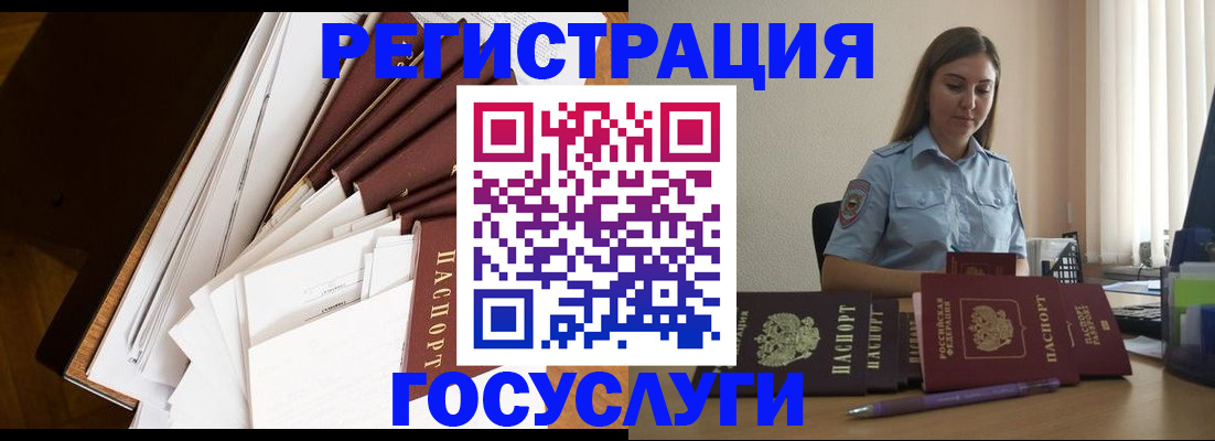 прописка от собственника в Верхнем Тагиле